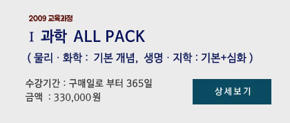 물화생지1pack